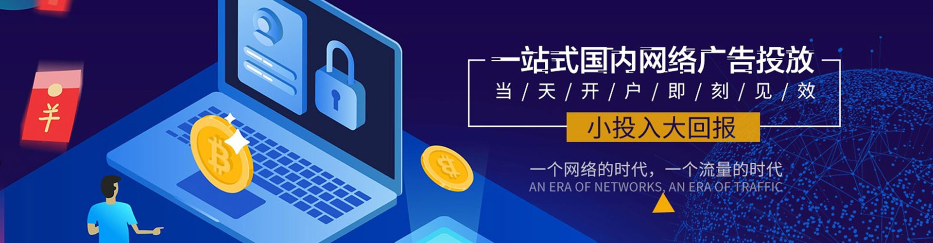 商南sem怎么做